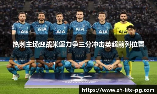 PG模拟器