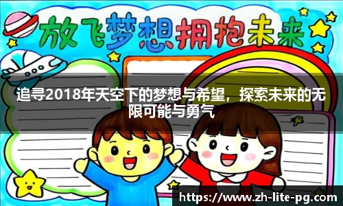 PG电子模拟器