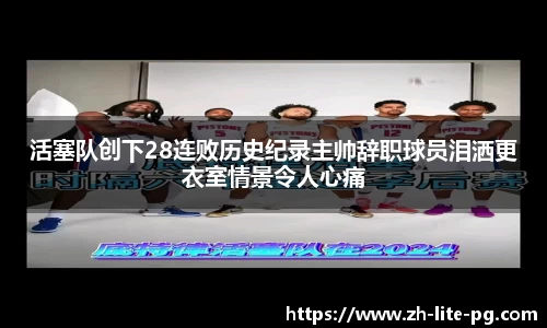 关键词3