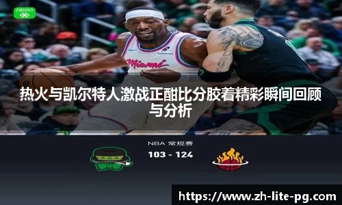 关键词2