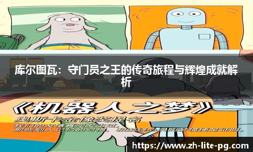 关键词4